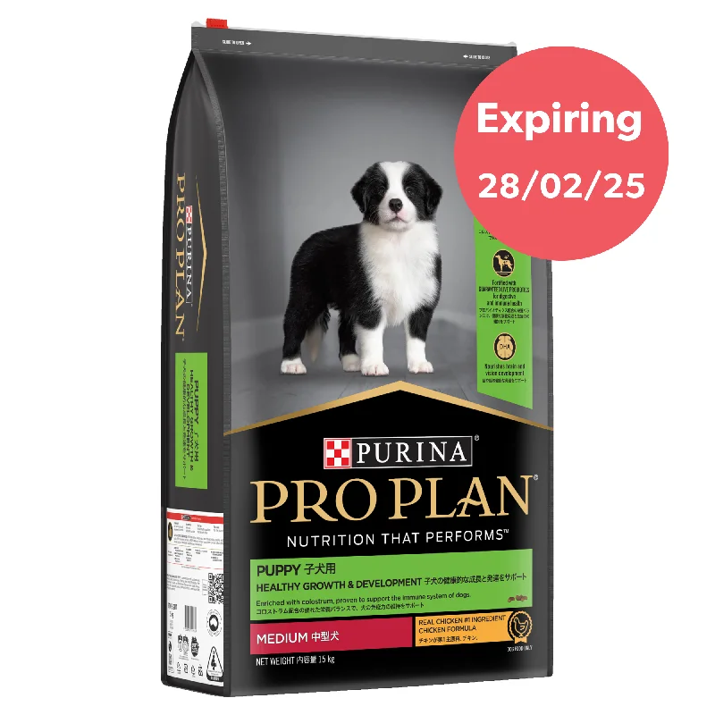 Pro Plan Healthy Growth and Development Puppy Chicken Medium Breed Dry Dog Food 15kg